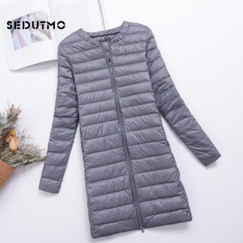 SEDUTMO Γυναικεία πουπουλένια μπουφάν Winter Plus Size 4XL Μακριά εξαιρετικά ελαφριά μπουφάν με πούπουλα πάπιας Λεπτό φθινοπωρινό πάρκα ED488