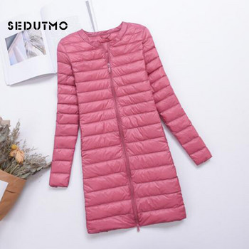 SEDUTMO Γυναικεία πουπουλένια μπουφάν Winter Plus Size 4XL Μακριά εξαιρετικά ελαφριά μπουφάν με πούπουλα πάπιας Λεπτό φθινοπωρινό πάρκα ED488