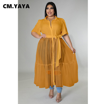 CM.YAYA Plus Size Γυναικείο Διχτυωτό Συνονθύλευμα Κοντό μανίκι μονό στήθος αναδιπλούμενος γιακάς με φόρεμα Maxi Vestidos σε στυλ πουκάμισου