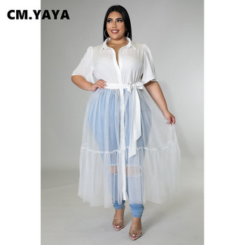 CM.YAYA Plus Size Γυναικείο Διχτυωτό Συνονθύλευμα Κοντό μανίκι μονό στήθος αναδιπλούμενος γιακάς με φόρεμα Maxi Vestidos σε στυλ πουκάμισου