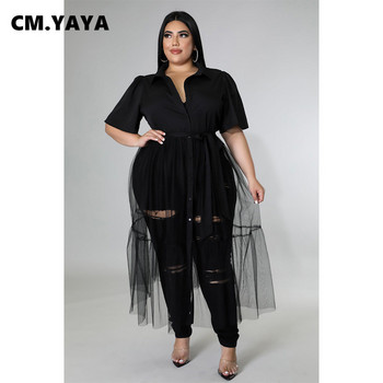 CM.YAYA Plus Size Γυναικείο Διχτυωτό Συνονθύλευμα Κοντό μανίκι μονό στήθος αναδιπλούμενος γιακάς με φόρεμα Maxi Vestidos σε στυλ πουκάμισου