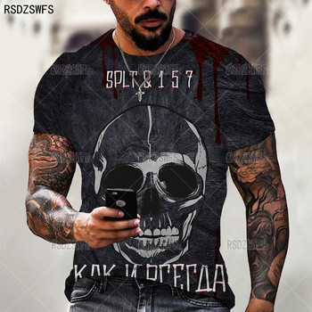 Τρισδιάστατη εκτύπωση Ανδρικό T-shirt Skull Summer Trend Casual O-neck κοντό μανίκι μεγάλου μεγέθους T-shirt Μόδα Streetwear που πωλούν Hip HopTops