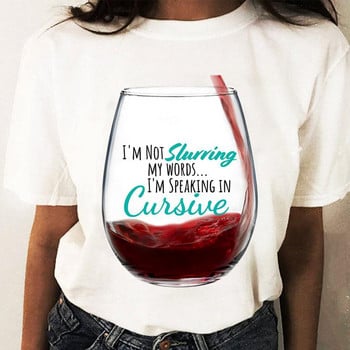 Coffee Wine Love Trend Graphic T Top Print T-shirts Μόδα Γυναικεία Πουκάμισο κινουμένων σχεδίων Κομψό κοντομάνικο κανονικό γυναικείο μπλουζάκι μπλουζάκι