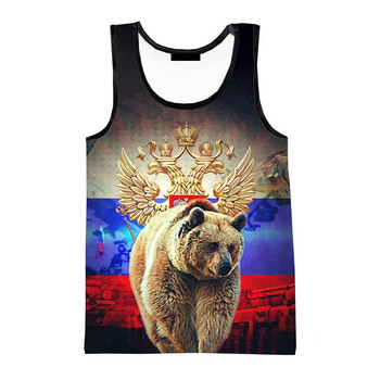 2023 New Russia Bear 3D Потници Мъжки Жилетка с щампа на руски флаг Дамски ежедневни ризи без ръкави Хип-хоп Streetwear Големи горнища