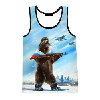 2023 New Russia Bear 3D Потници Мъжки Жилетка с щампа на руски флаг Дамски ежедневни ризи без ръкави Хип-хоп Streetwear Големи горнища