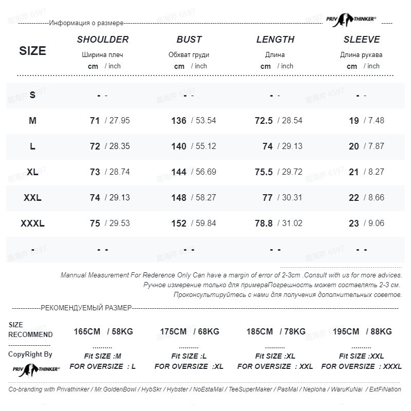 Cămăși supradimensionate din țesătură din mătase de gheață pentru bărbați Cămașă cu mânecă scurtă de vară, unisex, ocazional, bluze largi, haină coreeană pentru bărbați