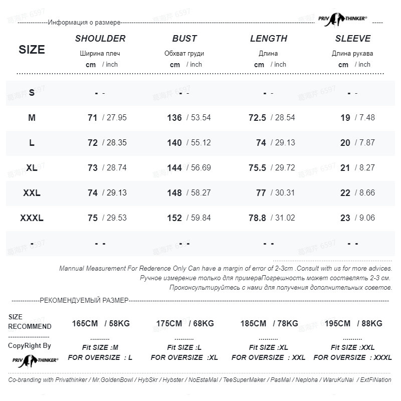 Streetwear Oversize Ανδρικά πουκάμισα 2023 Καλοκαιρινό κοντομάνικο μπλουζάκι Unisex Casual Street Fashion Μπλούζες Πολυτελή ανδρικά ρούχα