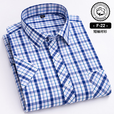 100% kokvilnas vīriešu krekli ar īsām piedurknēm pleds vasarai, vēss rūtains plāns ar kabatas pogām biznesa modes bezmaksas piegāde