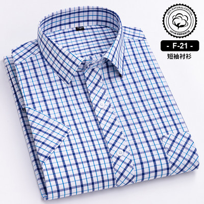100% kokvilnas vīriešu krekli ar īsām piedurknēm pleds vasarai, vēss rūtains plāns ar kabatas pogām biznesa modes bezmaksas piegāde