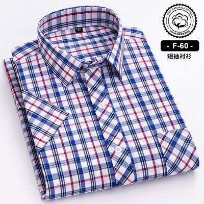 100% kokvilnas vīriešu krekli ar īsām piedurknēm pleds vasarai, vēss rūtains plāns ar kabatas pogām biznesa modes bezmaksas piegāde