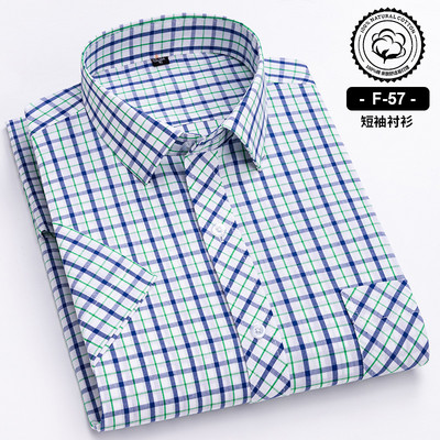 100% kokvilnas vīriešu krekli ar īsām piedurknēm pleds vasarai, vēss rūtains plāns ar kabatas pogām biznesa modes bezmaksas piegāde