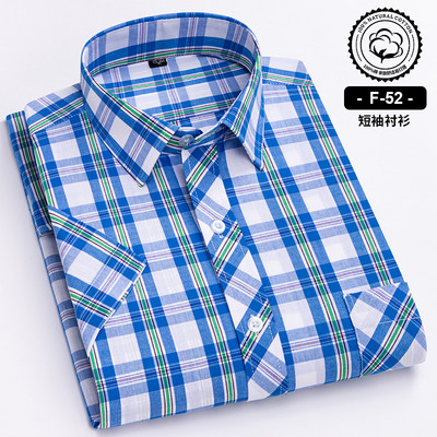 100% kokvilnas vīriešu krekli ar īsām piedurknēm pleds vasarai, vēss rūtains plāns ar kabatas pogām biznesa modes bezmaksas piegāde