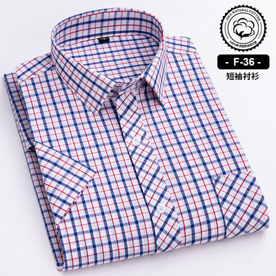 100% kokvilnas vīriešu krekli ar īsām piedurknēm pleds vasarai, vēss rūtains plāns ar kabatas pogām biznesa modes bezmaksas piegāde