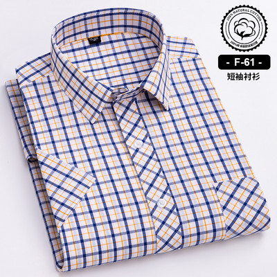 100% kokvilnas vīriešu krekli ar īsām piedurknēm pleds vasarai, vēss rūtains plāns ar kabatas pogām biznesa modes bezmaksas piegāde