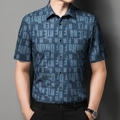 Ανδρικά πουκάμισα BROWON για καλοκαίρι 2023 Νέο ελαστικό πουκάμισο από ίνες μπαμπού Ανδρικά πουκάμισα ρετρό μόδας με κοντό μανίκι πουκάμισα με γυριστό γιακά