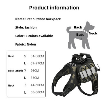 Σακίδιο πλάτης Tactical Dog Harness Nylon γιλέκο εκπαίδευσης κατοικίδιων με Self Carry σακίδιο για σκύλους για μικρά μεσαία μεγάλα σκυλιά