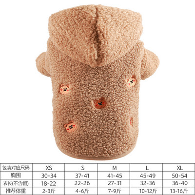 Zimný kabát pre psov a mačky, teplý flísový kabát s kapucňou, páperová bunda, oblečenie pre psy, čivavy, yorkshirského mopsa