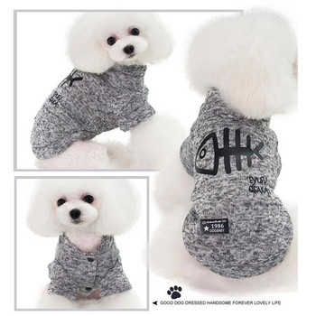 Pet Dog Cat Fishbone Hoodies Дрехи Зимно свободно време Памучен пуловер Костюми Кученце Пуловер с два крака Яке за малки кучета Котки