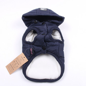 Pet Dog Coat Jacket Dog Cat Vest Dog Pet Winter Clothes Puppy Топли качулки дрехи Apperal 5 размер 3 цвята