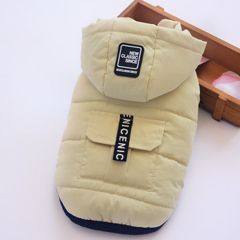 Pet Dog Coat Jacket Dog Cat Vest Dog Pet Winter Clothes Puppy Топли качулки дрехи Apperal 5 размер 3 цвята