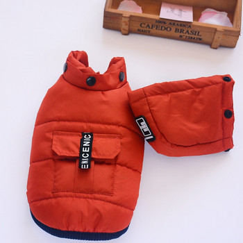 Pet Dog Coat Jacket Dog Cat Vest Dog Pet Winter Clothes Puppy Топли качулки дрехи Apperal 5 размер 3 цвята