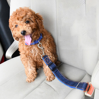 Ζώνη ασφαλείας αυτοκινήτου Καμουφλάζ τζιν για σκύλο για κατοικίδια Ζώνη ασφαλείας Μόλυβδος Λουρί ταξιδιού Ρυθμιζόμενο σκοινί για κουτάβι αυτοκινήτου Αξεσουάρ για κατοικίδια Αξεσουάρ για σκύλους