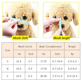 Εξατομικευμένες μουσούδες Corgi Συμπαγής ρυθμιζόμενη μάσκα για σκύλους για μικρά σκυλιά Schnauzer Pomeranian Puppy Αξεσουάρ Προμήθειες για κατοικίδια