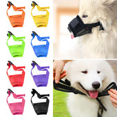 Suņu regulējami purni Apmācības produkti Tīklveida elpojošs mazs un liels suņa mutes purns pret mizas koduma drošību, košļāt mājdzīvnieku aksesuāri