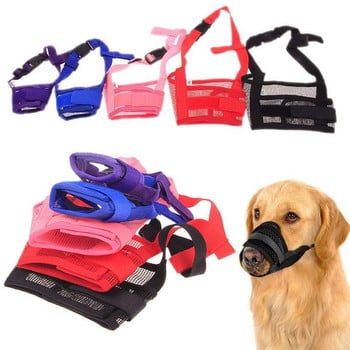 Кучешки регулируеми намордници Продукти за обучение Мрежеста дишаща малка и голяма муцуна за устата за кучета Защита от ухапване от лай Защитно дъвчене Аксесоари за домашни любимци