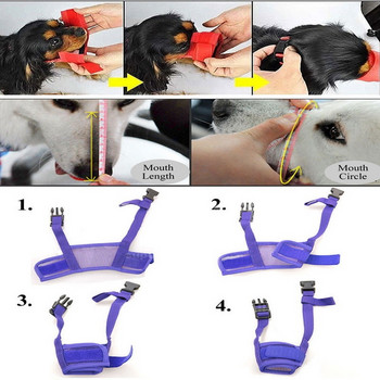 Кучешки регулируеми намордници Продукти за обучение Мрежеста дишаща малка и голяма муцуна за устата за кучета Защита от ухапване от лай Защитно дъвчене Аксесоари за домашни любимци
