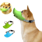 Ρύγχος σκύλου Ρυθμιζόμενο ρύγχος κατοικίδιου ζώου Ρύγχος σιλικόνης Χοιρινή μύτη κατά του φλοιού Σταματήστε το δάγκωμα Μασώντας μικρά σκυλιά Ρύγχος στόματος αξεσουάρ