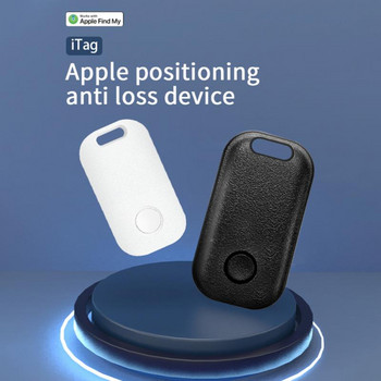 Apple Find My APP ITag Bluetooth GPS локатор Smart Tracker Anti-lost Device Mini Finder Глобално позициониране Pet Деца Възрастни
