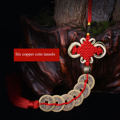 Kínai csomós szerencse érme Feng Shui bojt akasztós Fortune bronz érmével barkácsolt bojt díszítés függöny rojtos táska medál díszítéshez
