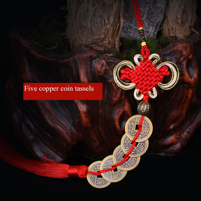 Kínai csomós szerencse érme Feng Shui bojt akasztós Fortune bronz érmével barkácsolt bojt díszítés függöny rojtos táska medál díszítéshez