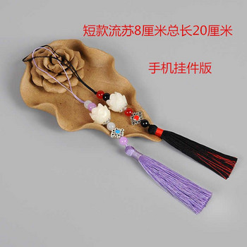 Jiang Cheng пискюл ресни заек ключ пискюли Lan Wangji Jewellery Hanfu висулка ключодържател китайски аксесоари MO DAO ZU SHI