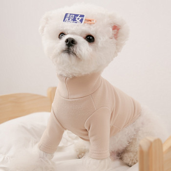 Зимни топли дрехи за кучета Едноцветна долна риза Тънък участък от пуловер за мечки Кученце Домашни дрехи Дрехи с два крака