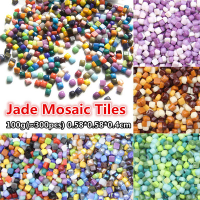 100g/3,52oz (Περίπου 300pcs) 0,58cm Τετράγωνο λούστρο Jade Mosaic Tiles DIY Craft Tile Mosaic Makeing Materials Multi Colors Προαιρετικά