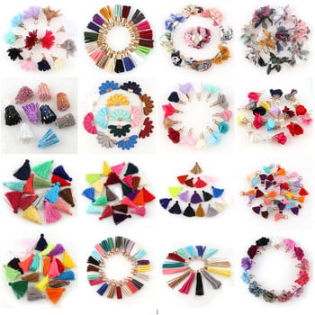 Mix Color Tassel 10-30Pcs/σετ DIY Flower Silk Polyester Charms Κρεμαστό σκουλαρίκι σταγόνας Φούντα Αξεσουάρ Γυναικεία Κοσμήματα Τσάντα