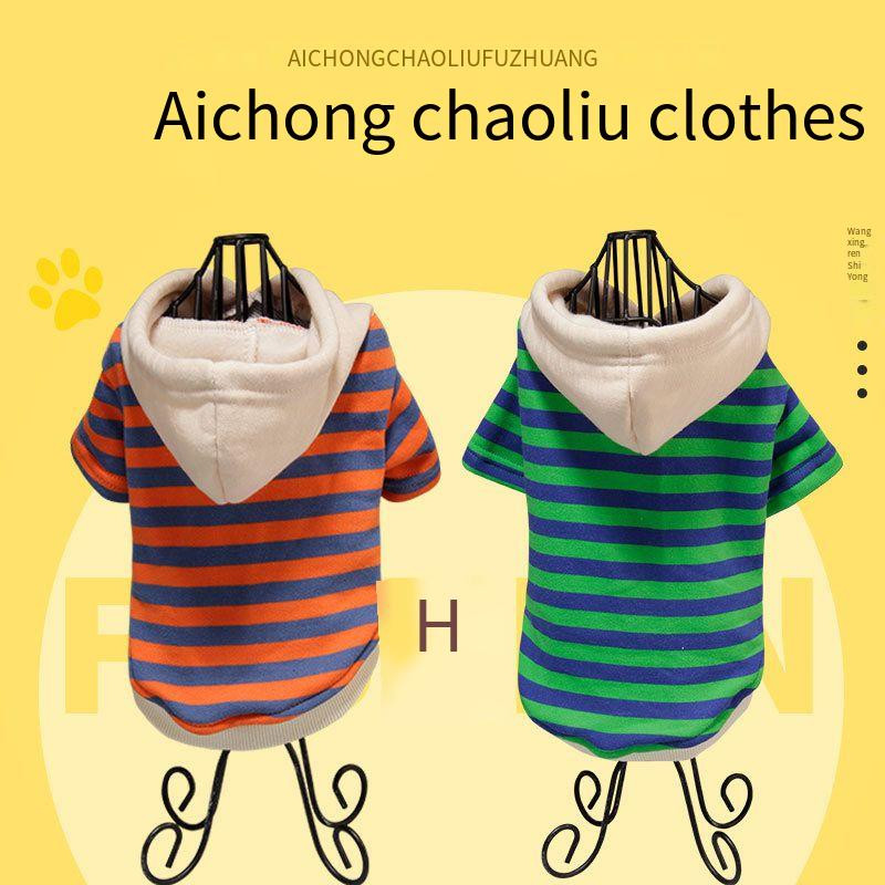 Ежедневни раирани дрехи за домашни любимци Дрехи за кучета нови топли и удобни дрехи за кучета Дишащи дрехи за кучета.