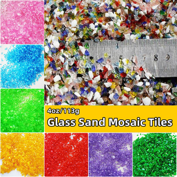 4oz/113g Цветни стъклени пясъчни мозаечни плочки Стъклени фрагменти Изработка на мозайка Плочки Направи си сам Занаятчийски материали Пълнители на дъното на аквариума