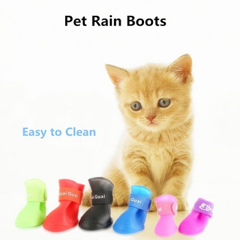 4 бр./компл. Обувки за дъжд за домашни кучета Противоплъзгащи се Водоустойчиви котешки обувки Гумени ботуши за обувки на открито Чорапи zapatos perro sapato cachorro