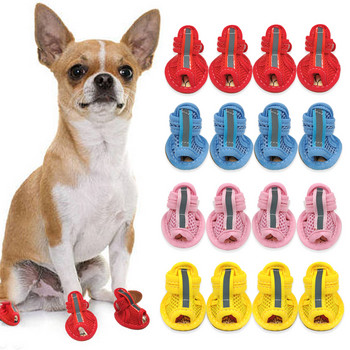 Καλοκαιρινά παπούτσια για σκύλους με αναπνεύσιμο δίχτυ για κουτάβι για μικρούς σκύλους γάτες Χαριτωμένα αντιολισθητικά σανδάλια πατημασιά Chihuahua Χρώματα καραμέλας παπουτσιών