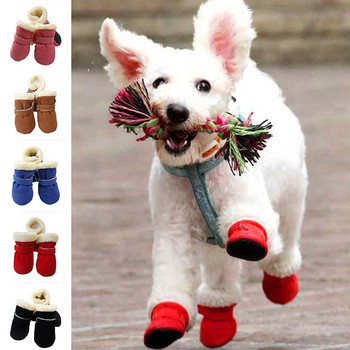 4 τμχ Χειμερινά αδιάβροχα ζεστά παπούτσια σκύλου για κατοικίδια Αντιολισθητικές μπότες χιονιού για σκύλους μικρόσωμων φυλών Κουτάβι Cat Chihuahua Pet Paw Care Pug