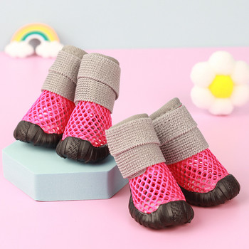 Παπούτσια με δίχτυ για σκύλους Καλοκαιρινά αναπνεύσιμα μικρά σανδάλια για σκύλους για μπότες βροχής teddy Dog παπούτσια με μαλακή σόλα
