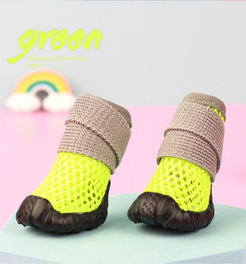 Παπούτσια με δίχτυ για σκύλους Καλοκαιρινά αναπνεύσιμα μικρά σανδάλια για σκύλους για μπότες βροχής teddy Dog παπούτσια με μαλακή σόλα