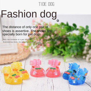 Сандали за кучета Малки обувки за кучета Летни удобни дишащи устойчиви на износване обувки за чихуахуа Продукти за домашни любимци за кучета Ботуши за дъжд