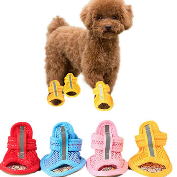 4 τεμ. Όμορφα σανδάλια σκύλου Αθλητικά πάνινα παπούτσια από καουτσούκ με σόλα για σκύλους Απλά αναπνέοντα δίχτυα παπούτσια για σκύλους