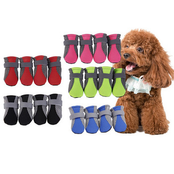 Светлоотразителни дишащи обувки за кученца Противоплъзгащи се ботуши за домашни любимци Защита за лапи Светлоотразителни каишки Куче Чихуахуа Външна обувка с меко дъно