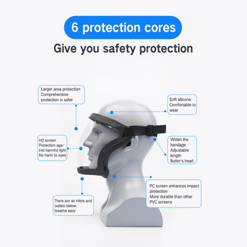Προστασία ασφαλείας Ασπίδα προσώπου Πλήρης ασπίδα προσώπου για εργαλεία κουζίνας Αντιανεμική μάσκα γυαλιών ιππασίας/μοτοσικλέτας με προστασία από το λάδι