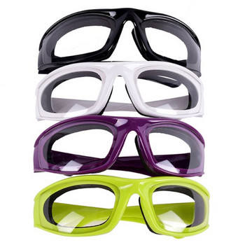 1 τμχ Προστατευτικά γυαλιά κομμένα κρεμμύδια Γυαλιά ματιών Γυαλιά μπάρμπεκιου μαγείρεμα Γυαλιά ασφαλείας Προστατευτικό ματιών Αξεσουάρ κουζίνας σπιτιού